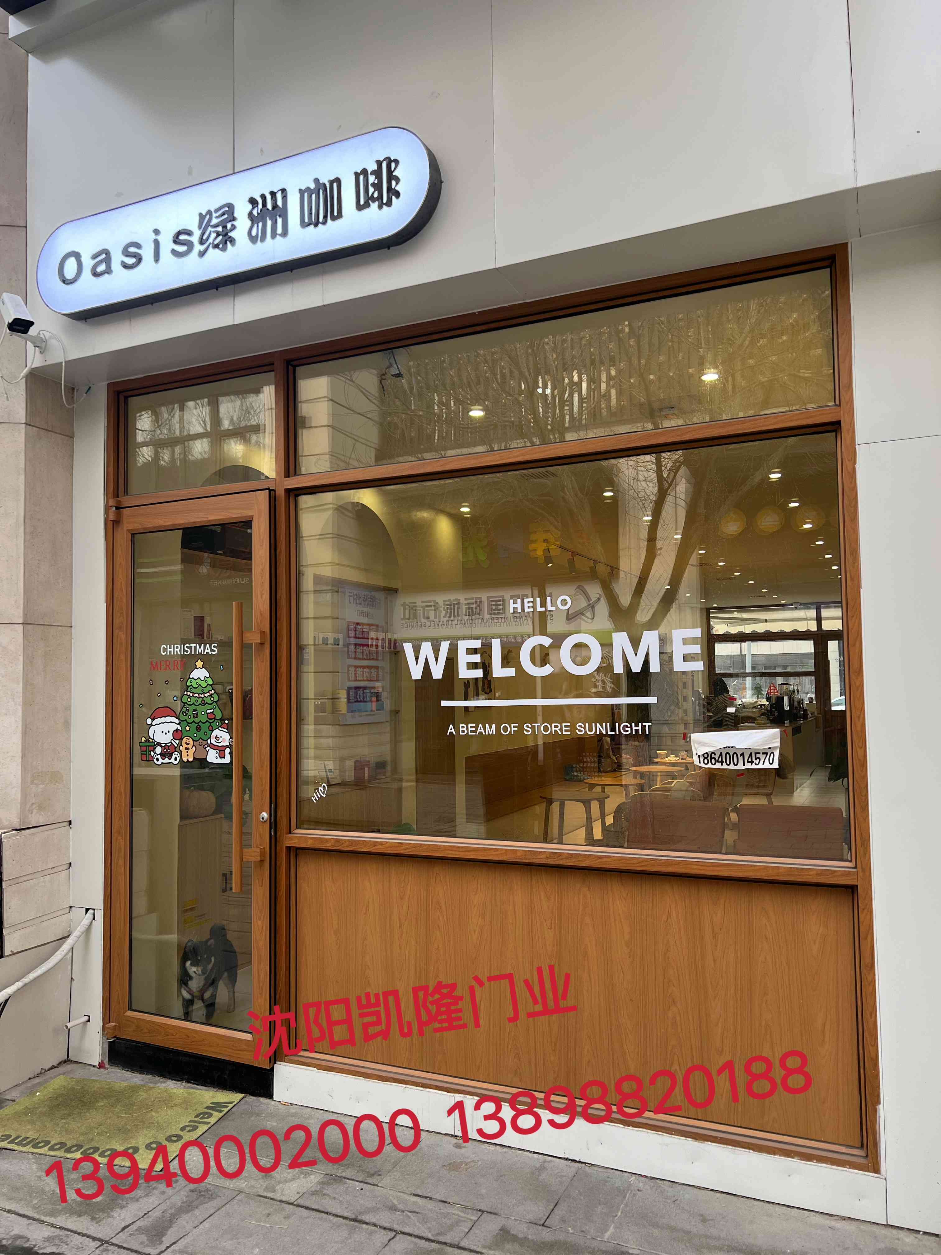 沈阳康平县木转印折叠窗 - 方案