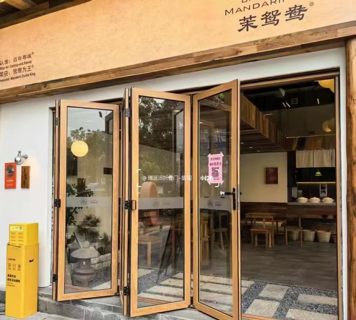 沈阳康平县自动门办公百叶隔断 - 推荐